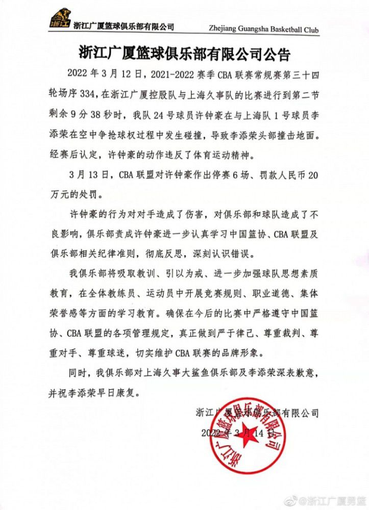 皇马不会再等待姆巴佩到五月，他们不会再有任何犹豫。